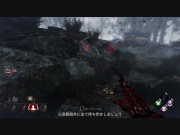 【Dead by Daylight】きりたんで目指すキングオブフレディ 2-18【VOICEROID実況プレイ】