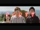 やっぱりホモと見る『劇場版 仮面ライダージオウ Over Quartzer』主題歌特別映像