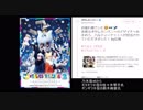 けものフレンズ舞台2のギンキタが乃木坂46の人だった話