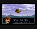 SDガンダム Gジェネレーション ZERO【Part46】