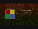 festaは続く。(未完成版)　ver. MGRoid