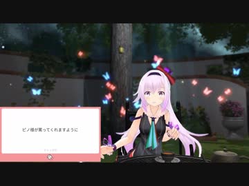 罵ってくれないピノ様