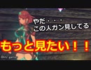 提督まさかのゼノブレイド2実況プレイ#09【初見プレイ】