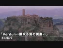 【ロイヤリティフリーBGM】重厚感のあるオーケストラ調のテクノ 「Verdun〜難攻不落の要塞〜」