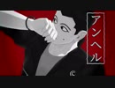 【金カムMMD】アンヘル（１番のみ）【宇佐美】