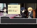 【刀剣乱舞CoC】KP厚PLまんば伽羅光忠の人魚姫の物語part3【仮想卓】