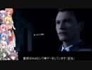 【配信アーカイブ】デトロイトビカムヒューマン、屋根裏の変異体にビビる配信者