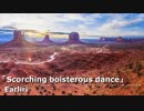 【ロイヤリティフリーBGM】情熱的・疾走感あるノリの良いダンス調の曲「Scorching boisterous dance」