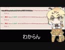 テストマン【けものフレンズ2■スレ】