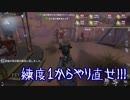 【刀剣乱舞】本歌が鬼ごっこで本格的に実況をするそうです　１８【偽実況】