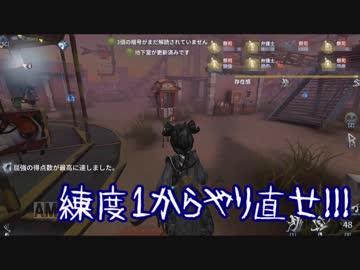 【刀剣乱舞】本歌が鬼ごっこで本格的に実況をするそうです　１８【偽実況】