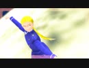 【MMD青春鉄道】蜜月 Un Deux Trois