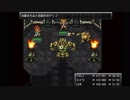 ×人生に疲れた関西人がクロノ・トリガーほぼ初見プレイpart20