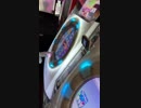 【直撮りmaimai】おこちゃま戦争 紫AP