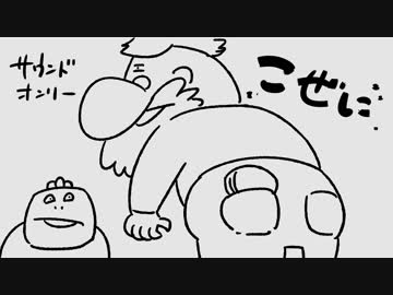 いい大人達ラジオpart10、小銭の巻【会員限定】