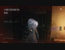 【隻狼敵HP2倍即死通常攻撃縛り】即死MODに敵HP2倍MOD！それに縛りプレイも！#1