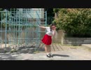【☆ゆーか☆】ハートキャッチ☆パラダイス！【踊ってみた】