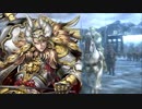 【三国志大戦・十州】浮気性な君主の戦い　＃9【VS万人之雄】