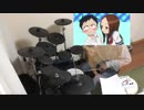 影の薄い人が　からかい上手の高木さん2　ED　奏（かなで）　叩いてみた【ちあき】Drum Cover