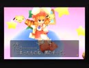 デュープリズムを初見実況するぜ！ Part6