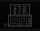 【実況】ドラゴンクエスト2 #16