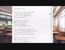 【二人実況】男二人が文芸部でドキドキする物語  part31【ドキドキ文芸部】