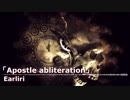 【ロイヤリティフリーBGM】ダークでスピード感あるドラムンベース「Apostle abliteration」