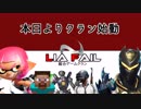【フォートナイト】クラン始動します　活動説明live!!