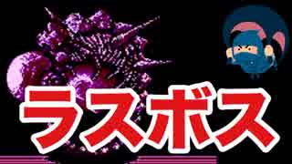 【実況】忍者龍剣伝をぱんださんが全力でやってみた！#17