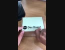Google Edge TPU Dev Board は箱から出してビデオ