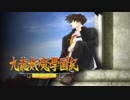 ＃32【九龍妖魔學園紀 re:charge】リマスター版が待ち遠しいので【実況】