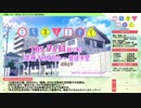 2019年夏アニメ　まちカドまぞく　PV