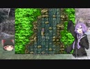 【川のぬし釣り】川のぬしを釣り切りたいゆかりさん1.5【VOICEROID実況プレイ】