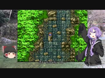 【川のぬし釣り】川のぬしを釣り切りたいゆかりさん1.5【VOICEROID実況プレイ】