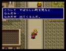 【初見実況】天地創造 part39-4