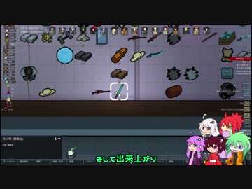 【RimWorld】民宿アマゾンズ 最終回【ゆっくりボイロ実況】