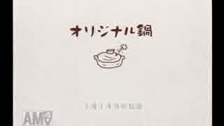 「自分で作った絵本にツッコミをいれる」part5