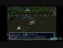 （フェイ）クリア後TM 7分36秒