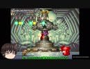【ゆっくり実況】【メタルスラッグ４】Level8を安全第一でノーコンティニュークリアを目指す②　完了