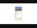 Google Coral Dev Boardクリエイティブワークショー