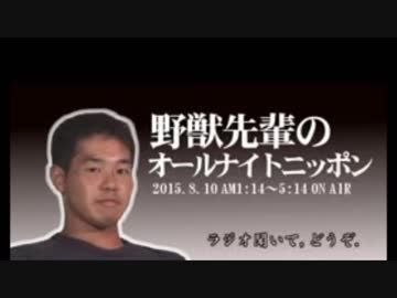淫夢闇営業が発覚し謝罪会見する先輩３