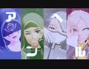 【第五人格MMD】アンヘル【占い師・傭兵・納棺師・写真家】