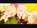 【APヘタリアMMD】 いろいろ詰め2