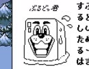 【祝50作品目実況】自由気ままな『UNDERTALE』の初見実況放浪記　Part4