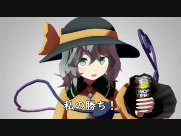 【東方MMD】ツイッター製作物まとめ #4