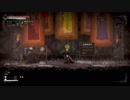 重装戦士のSalt_and_Sanctuary字幕プレイpart3