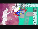 共犯者 / カラスヤサボウ 【うるはうら】