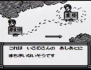 【初見実況】迷探偵が迷推理！名探偵コナン奇岩島秘宝伝説File5
