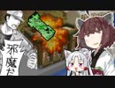 【マインクラフト】きりたんの豆腐増築大作戦！part19【VOICEROID実況】