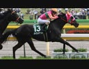 【ウイニングポスト8 2015】女馬主と早世馬の新世界【実況プレイ】349